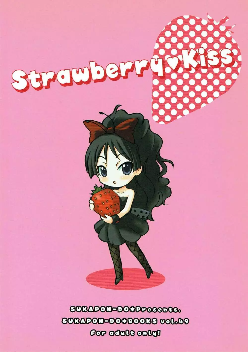 Strawberry Kiss - page25