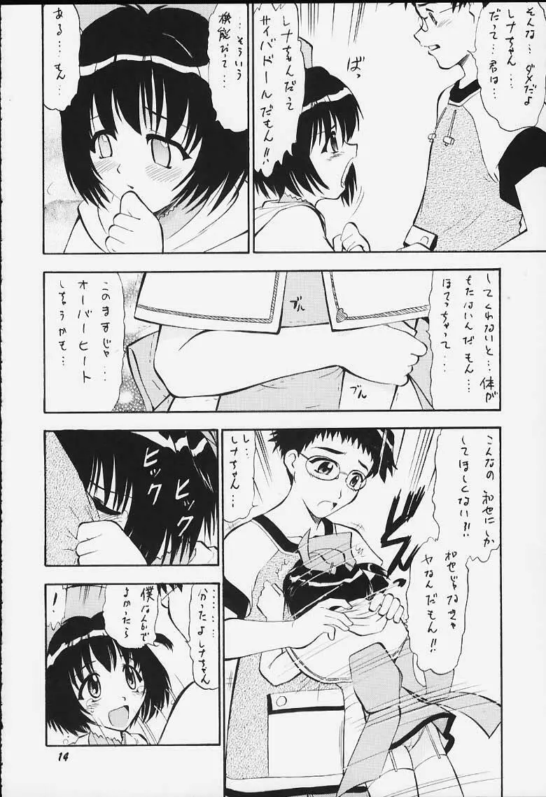 May - page12