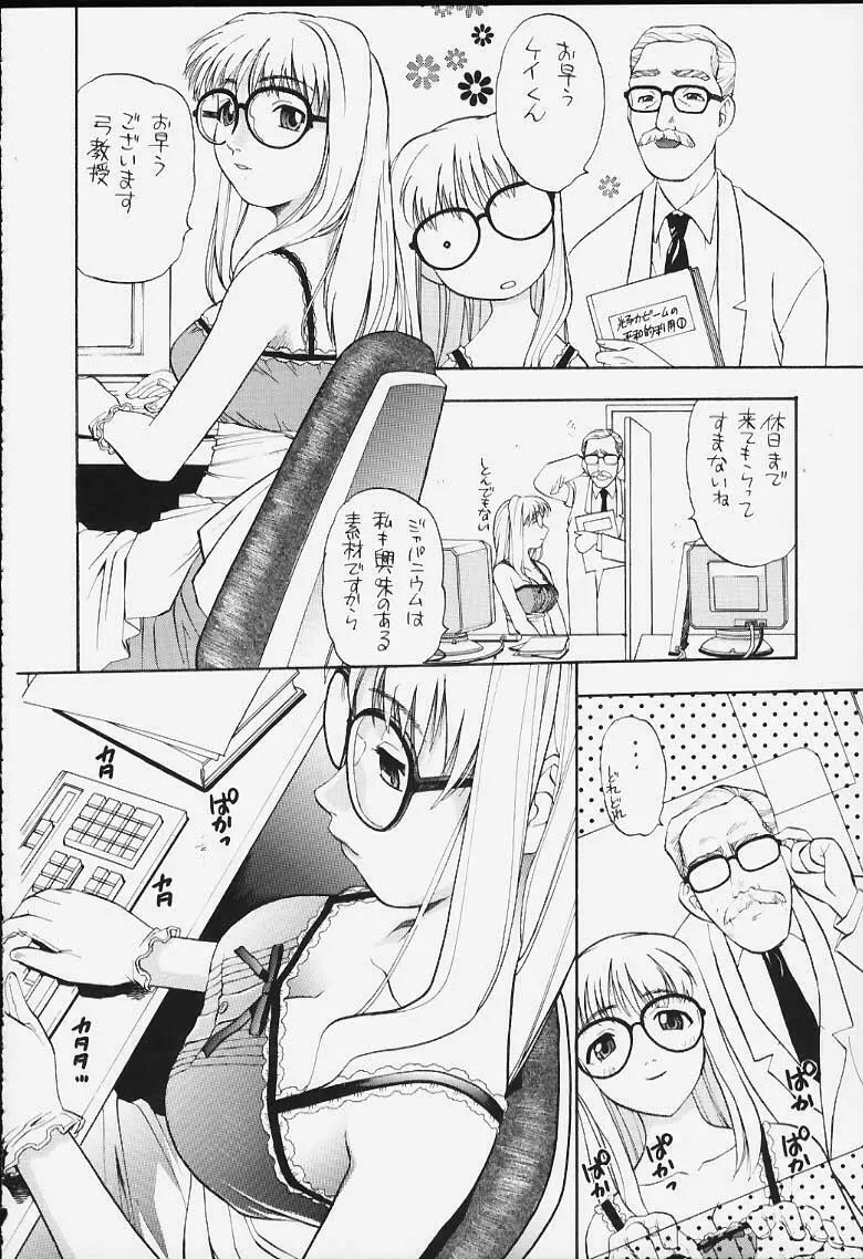 May - page20