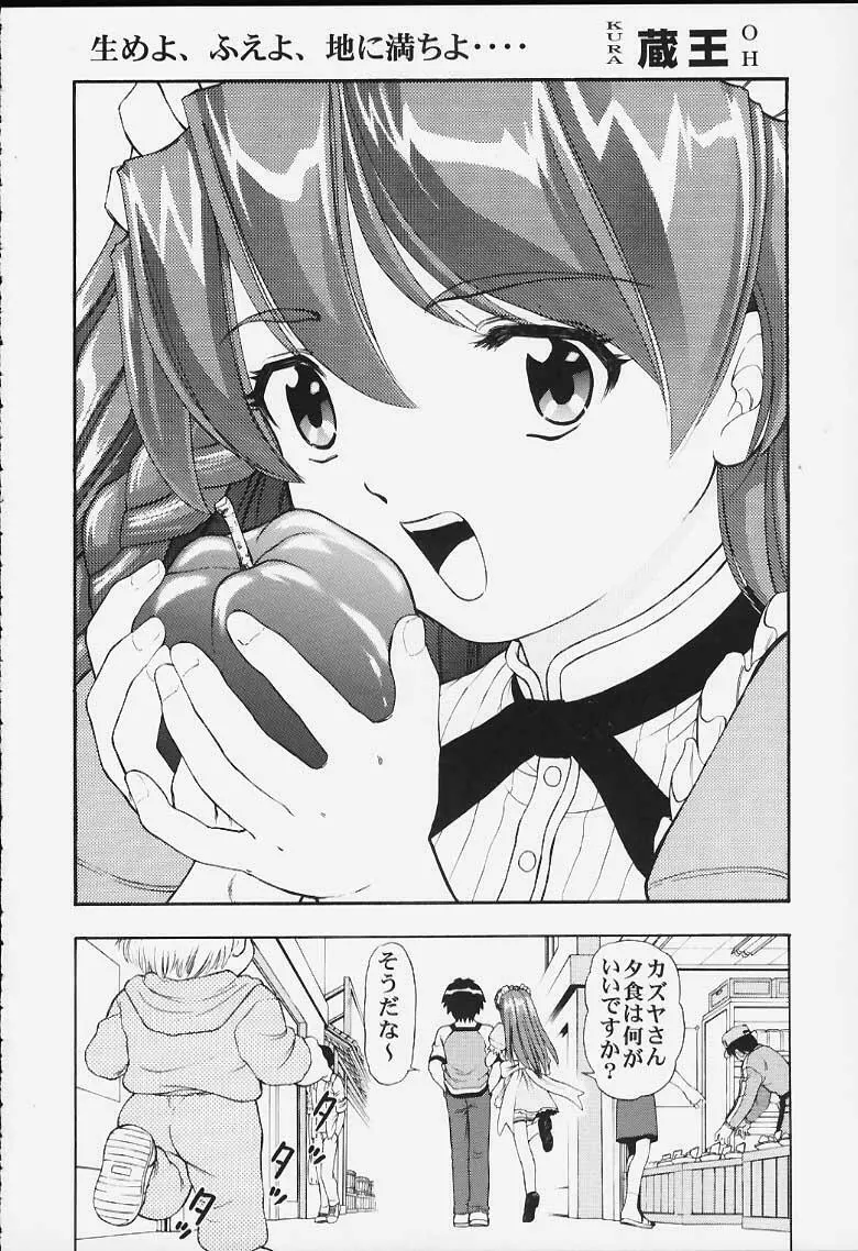 May - page32