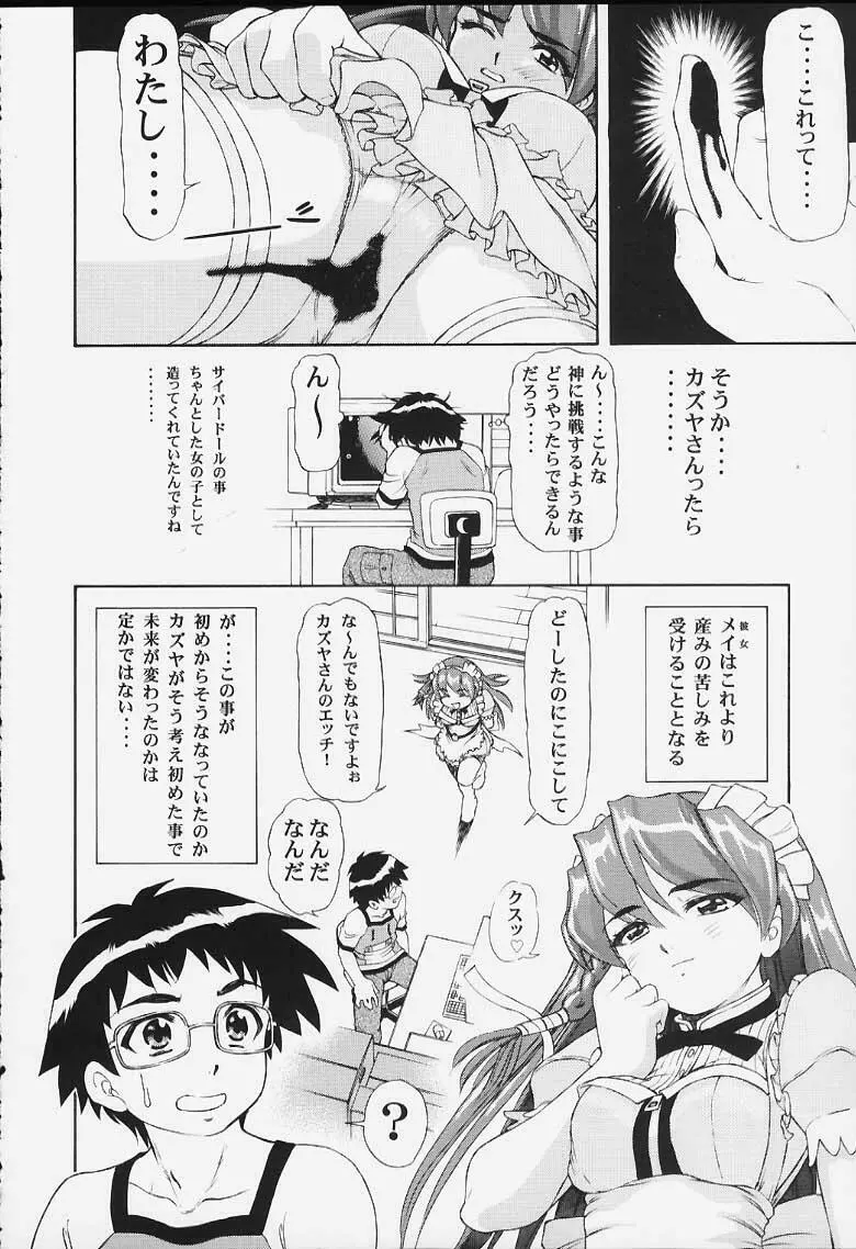 May - page40