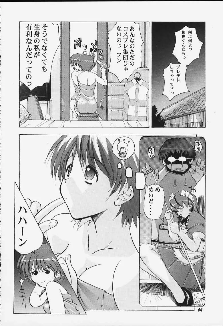 May - page42