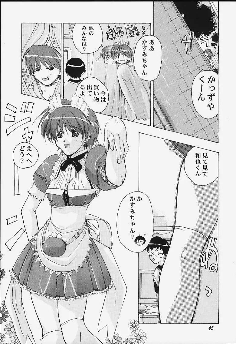 May - page43