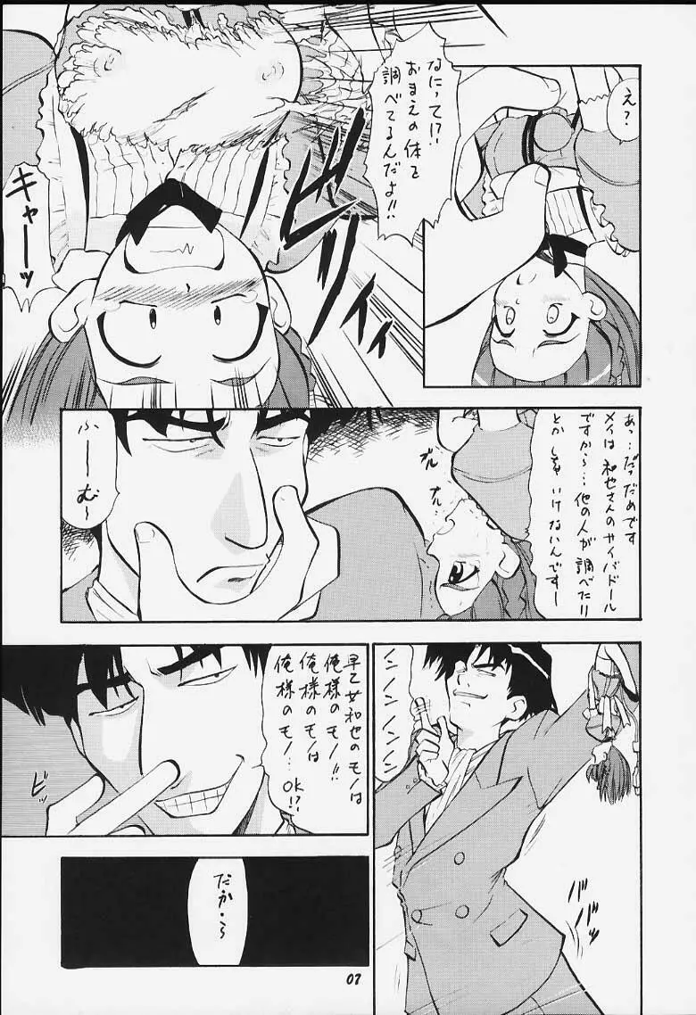 May - page5