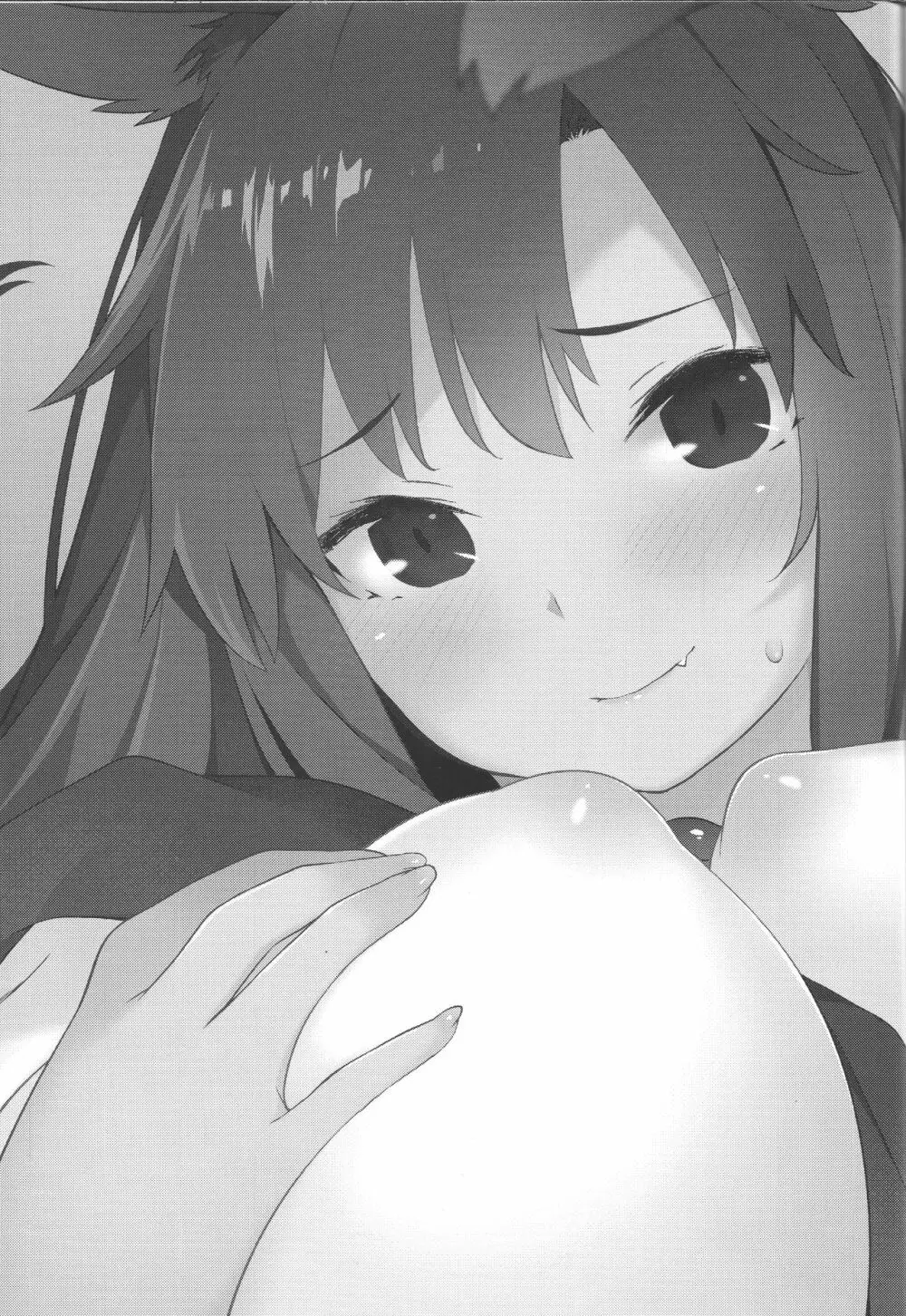 影狼お姉さんと発情保育期 + C93おまけ本 - page2