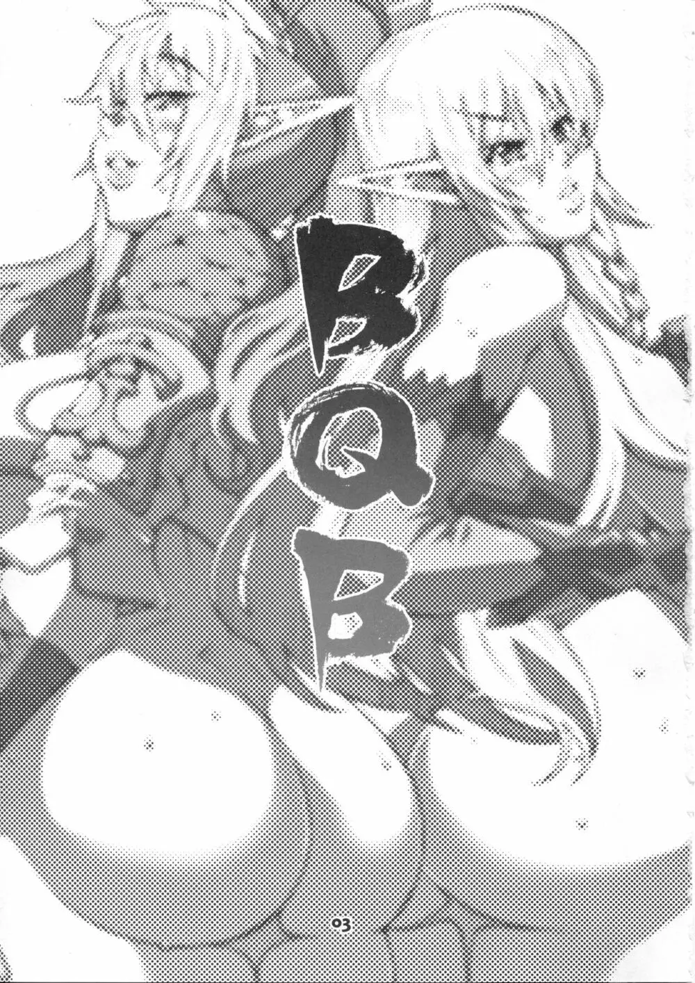 BQB - page2