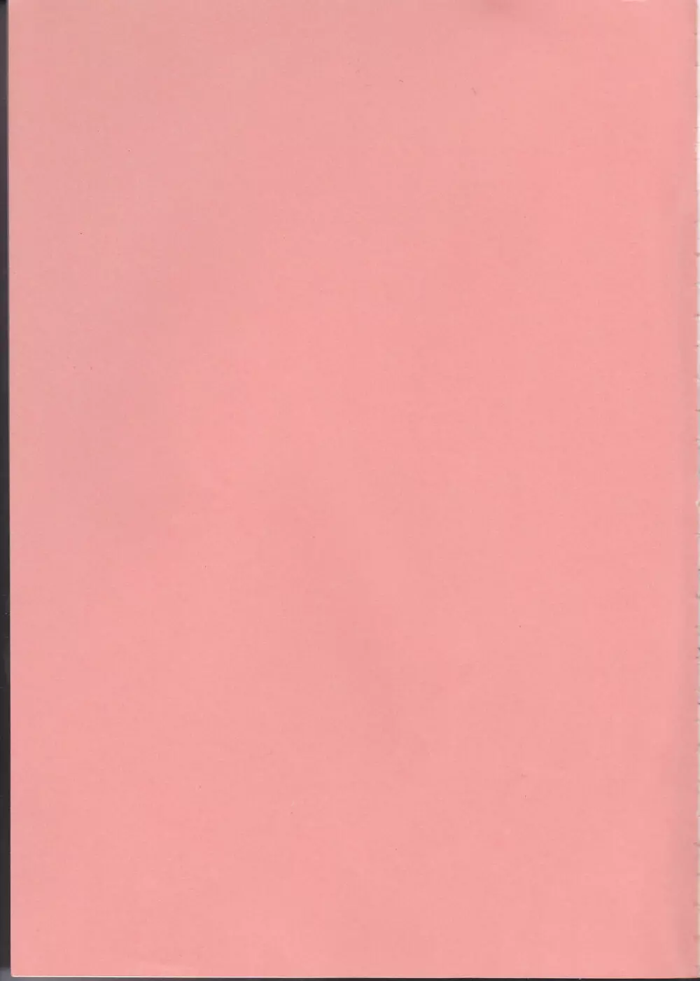 恥ズカシ乙女 - page2