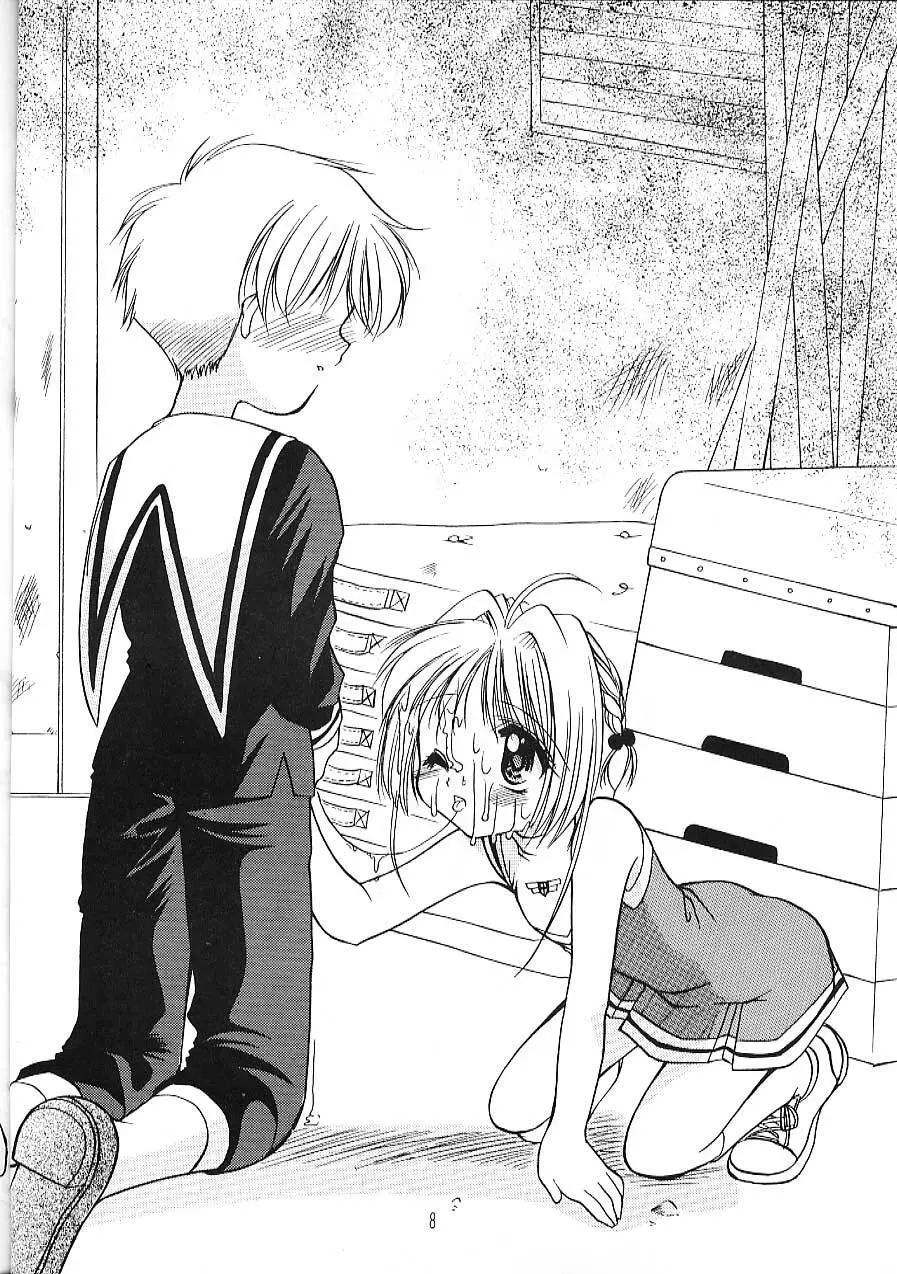 SAKU x2 SAKURA - page7