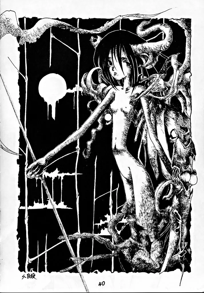 銭形NAN DEMO-R - page39