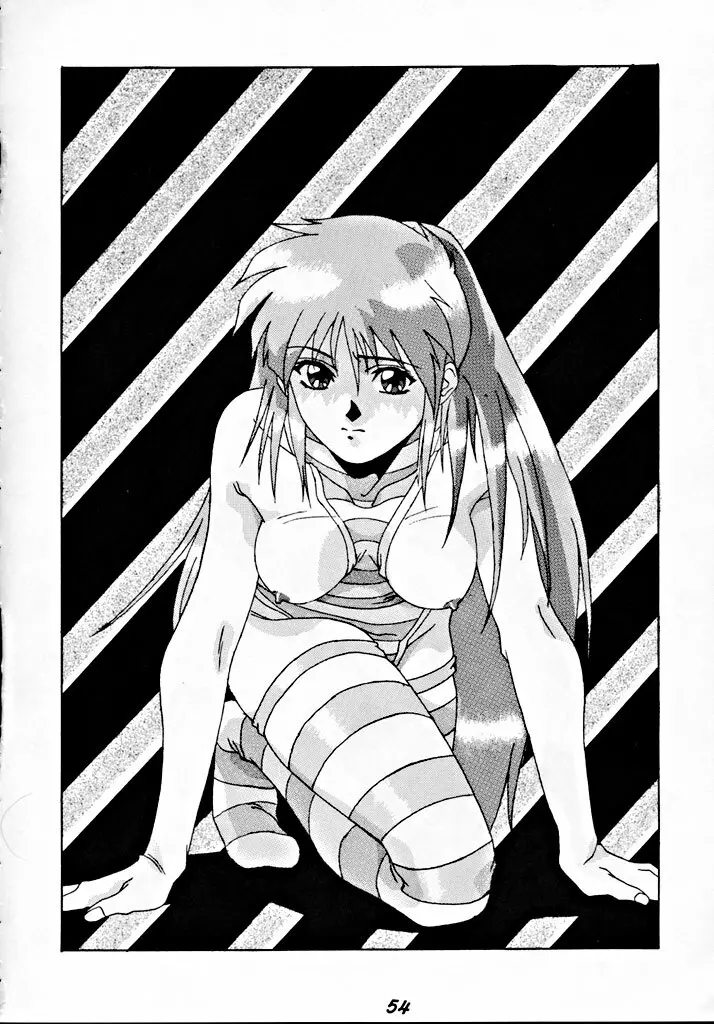 銭形NAN DEMO-R - page53