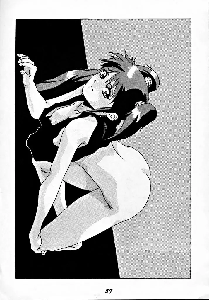 銭形NAN DEMO-R - page56