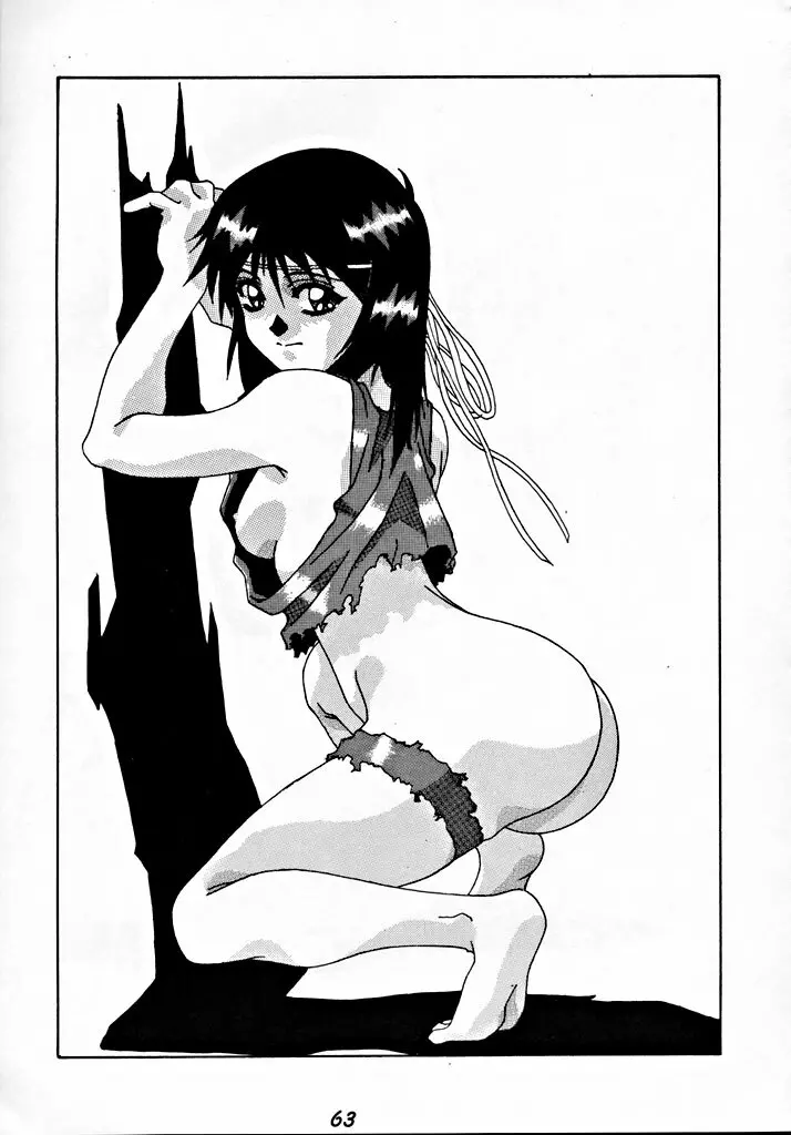 銭形NAN DEMO-R - page62