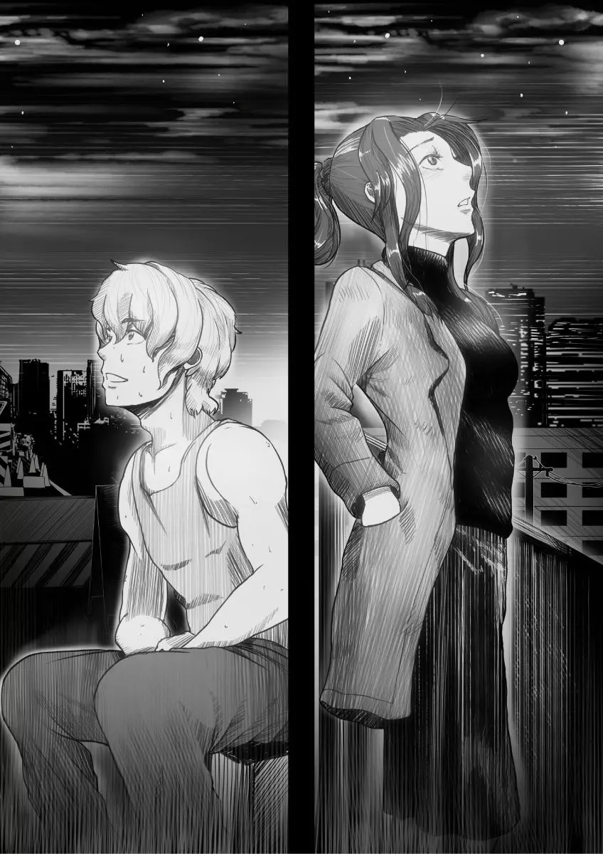 マイスチューデント - page13