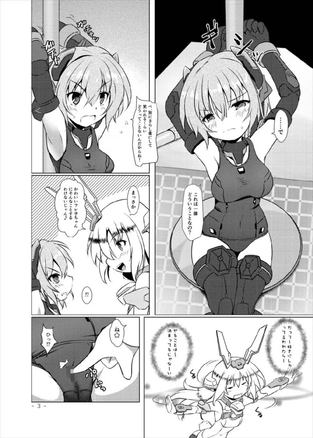 BFAG2 - page3