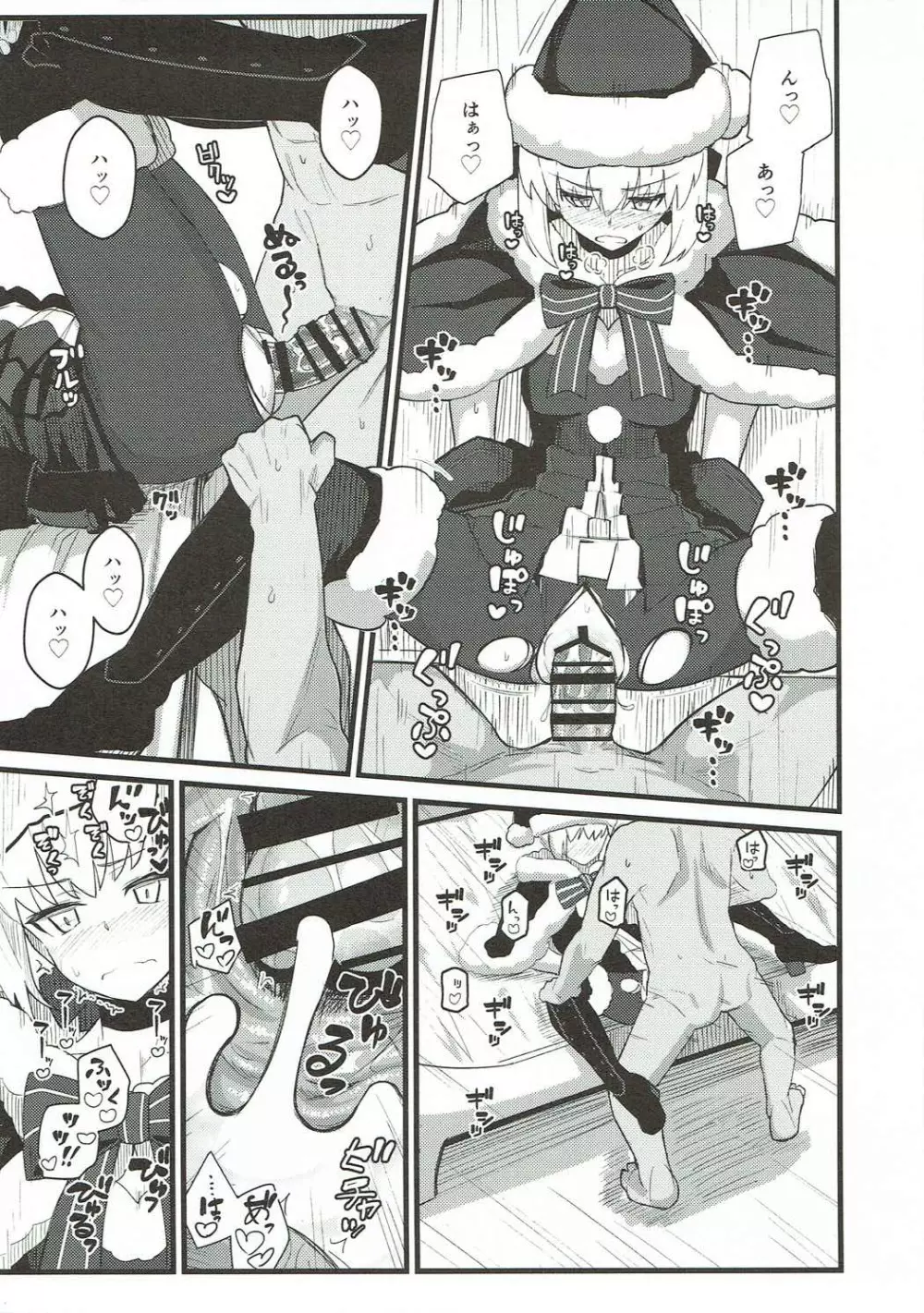 GIRLFriend's 14 - page10