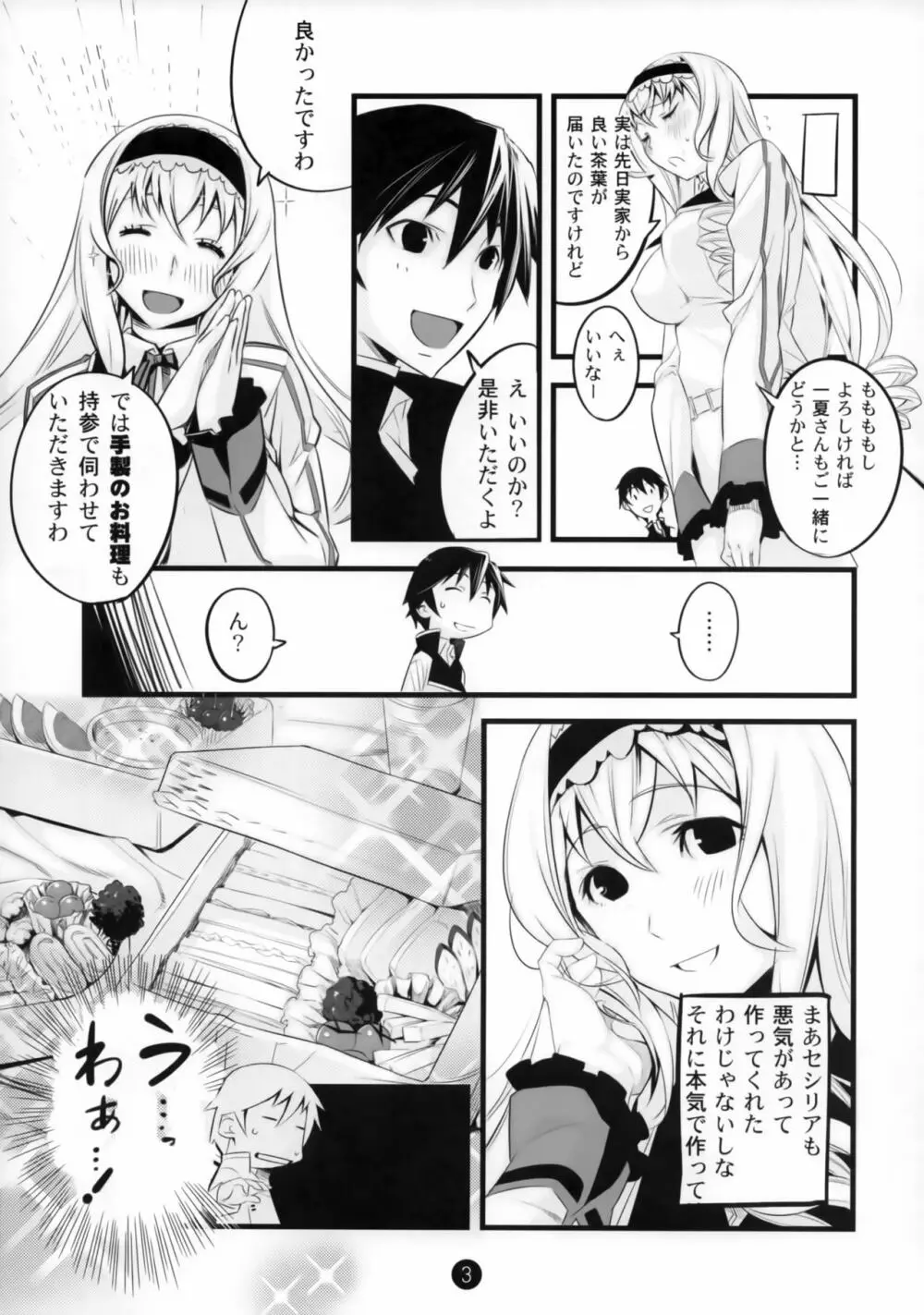 Summer Of Love - page4