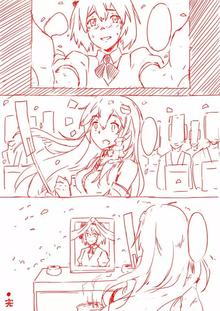 Oukon - page11