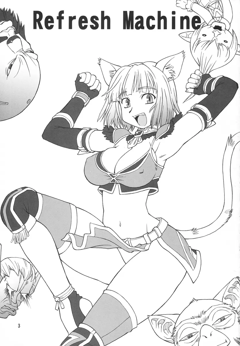 Refresh Machine (Series: Final Fantasy XI/Circle: Jack-o-Lantern) Futa - page2