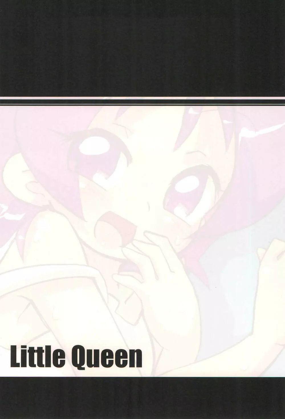 Little Queen - page16