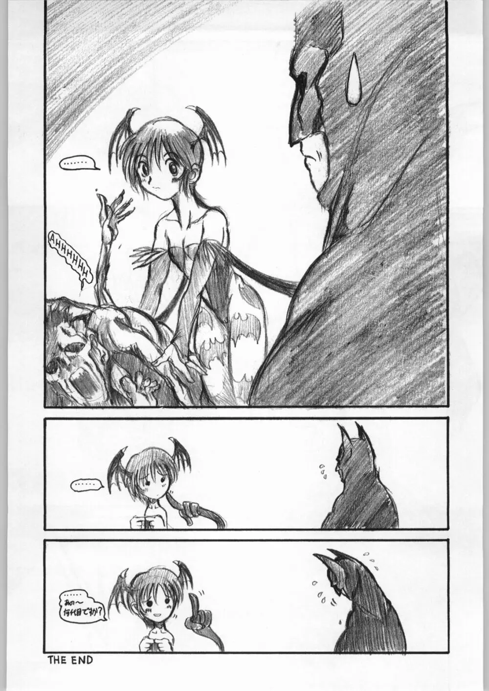 カプリコン1 ディレクターズカット - page83