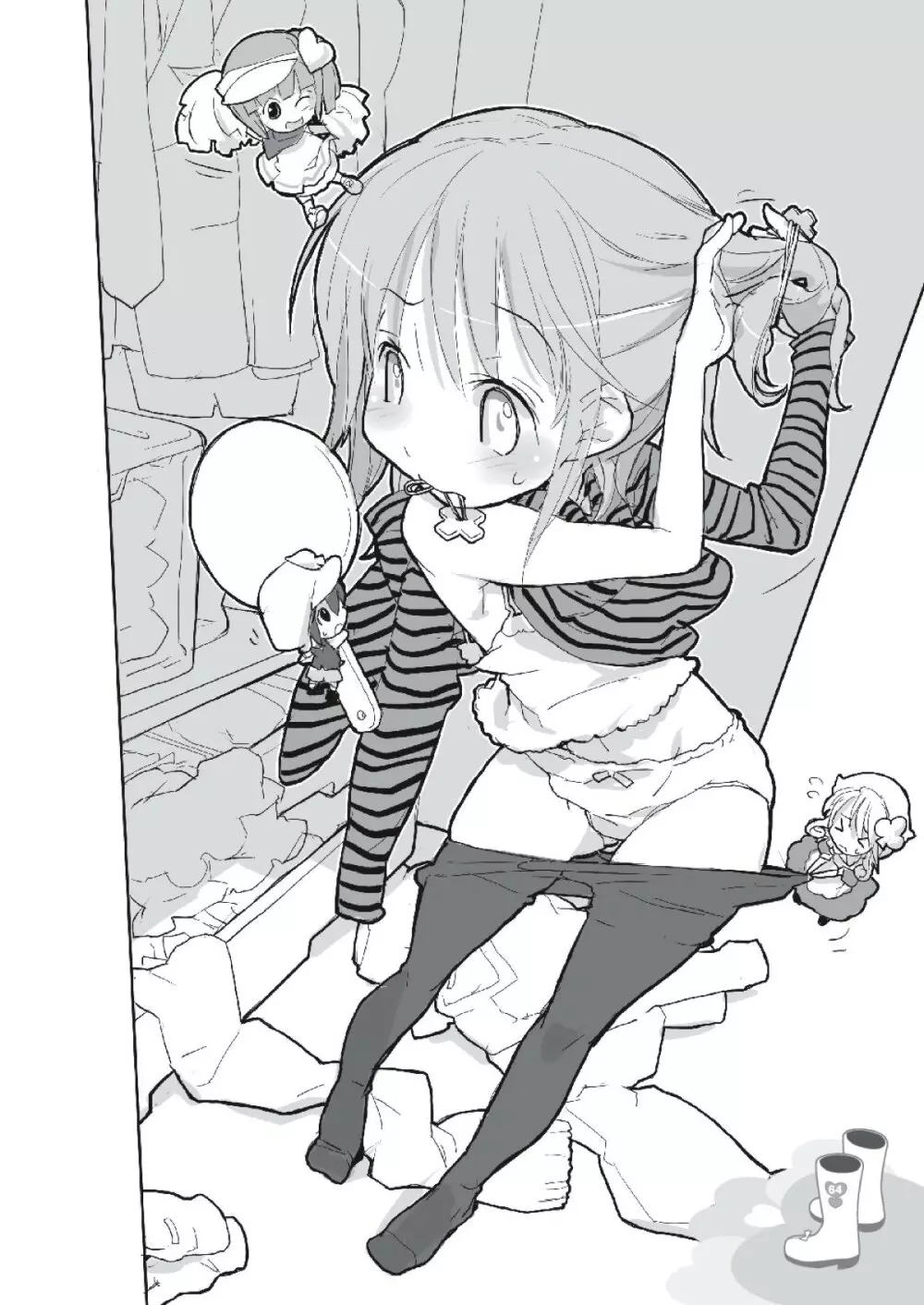 ちぃちゃんのおしゃれえらび - page62