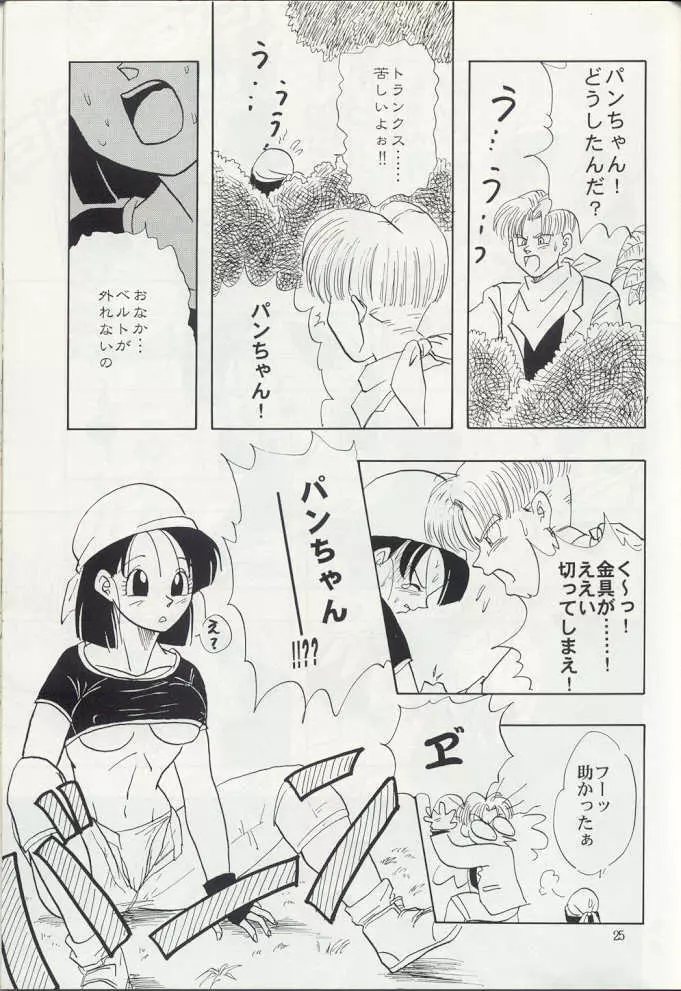 ZZ - page25