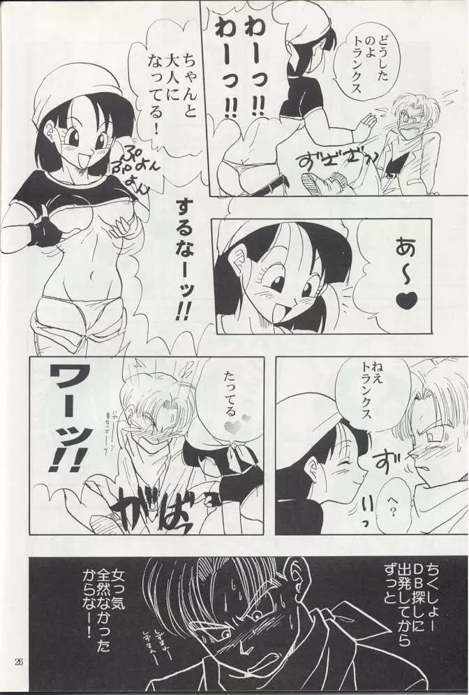 ZZ - page26