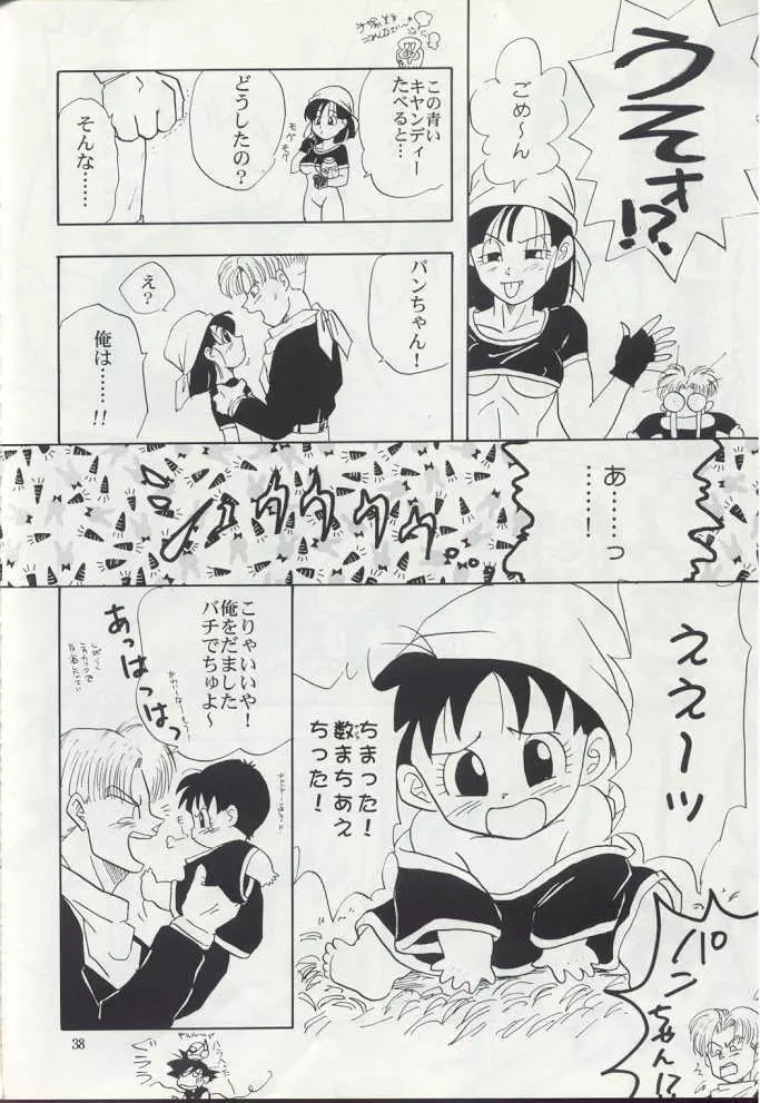ZZ - page38