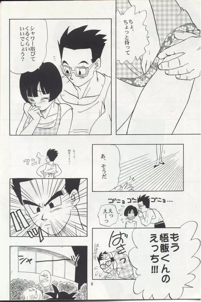 ZZ - page8