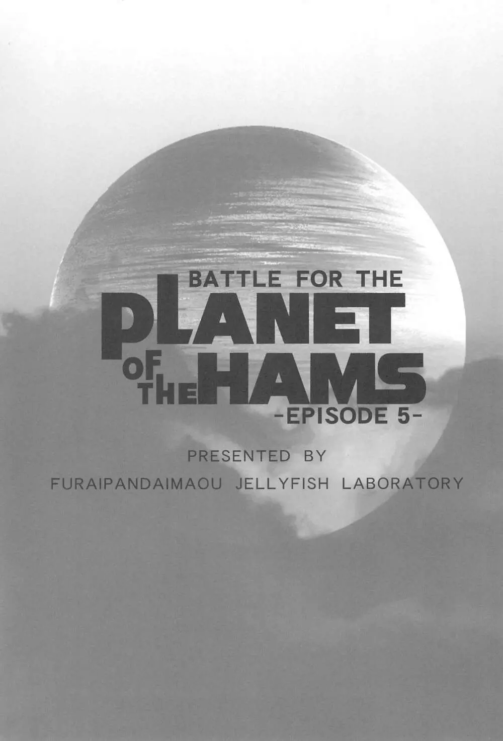 BATTLE FOR THE PLANET OF THE HAMS -EPISODE 5- - page3
