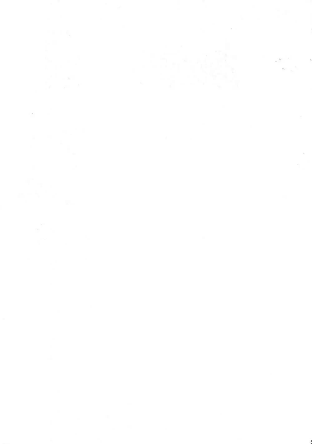 紅の騎士団 下巻 - page59