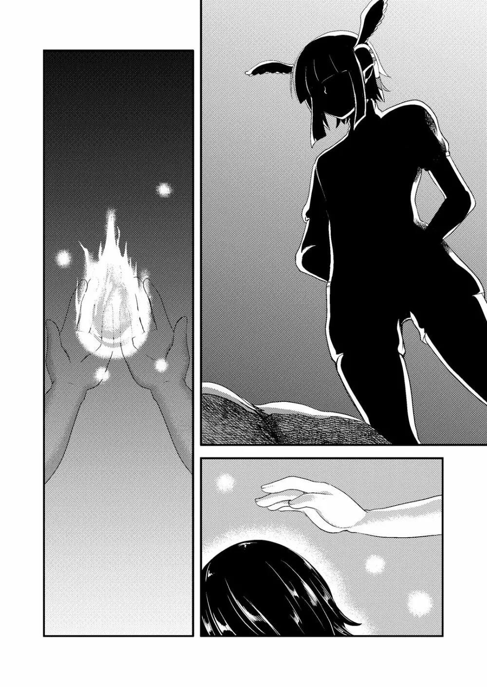 Berry★Devily ～覚醒淫魔編～ - page8