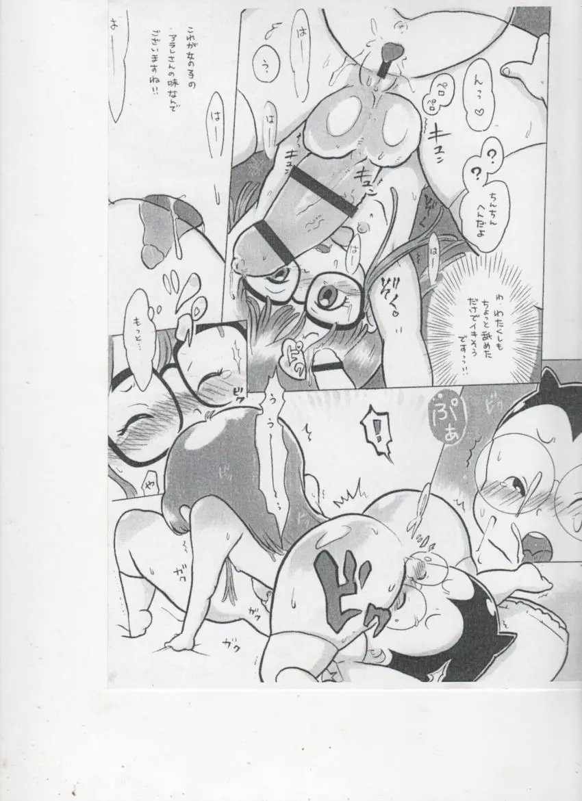 オプションパーツ - page10