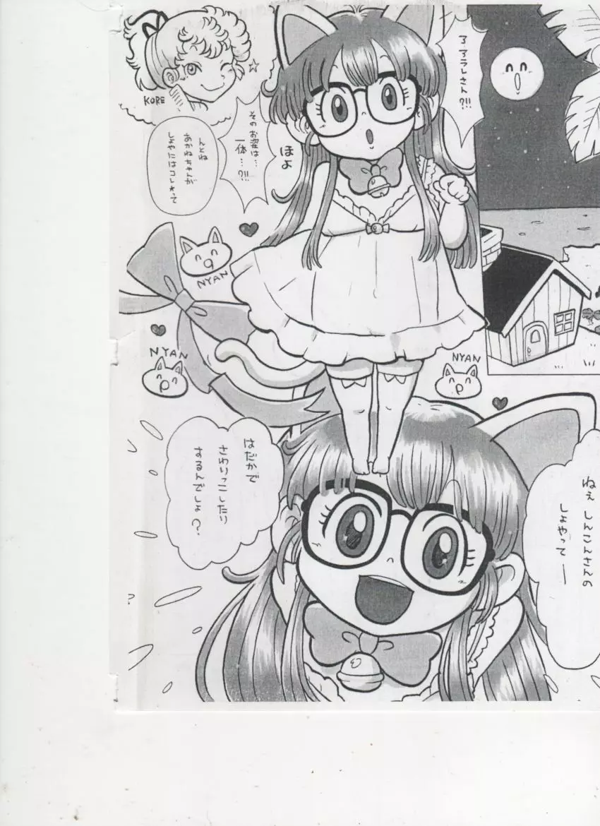 オプションパーツ - page5