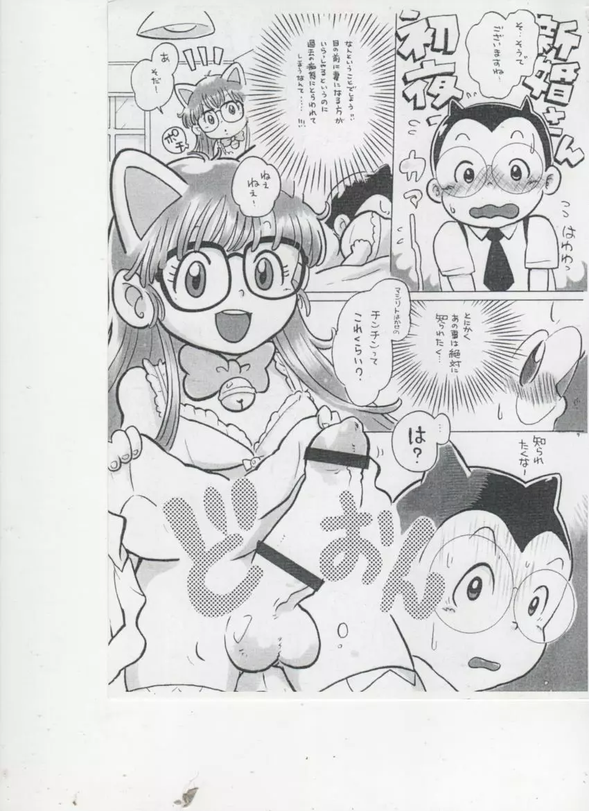 オプションパーツ - page6