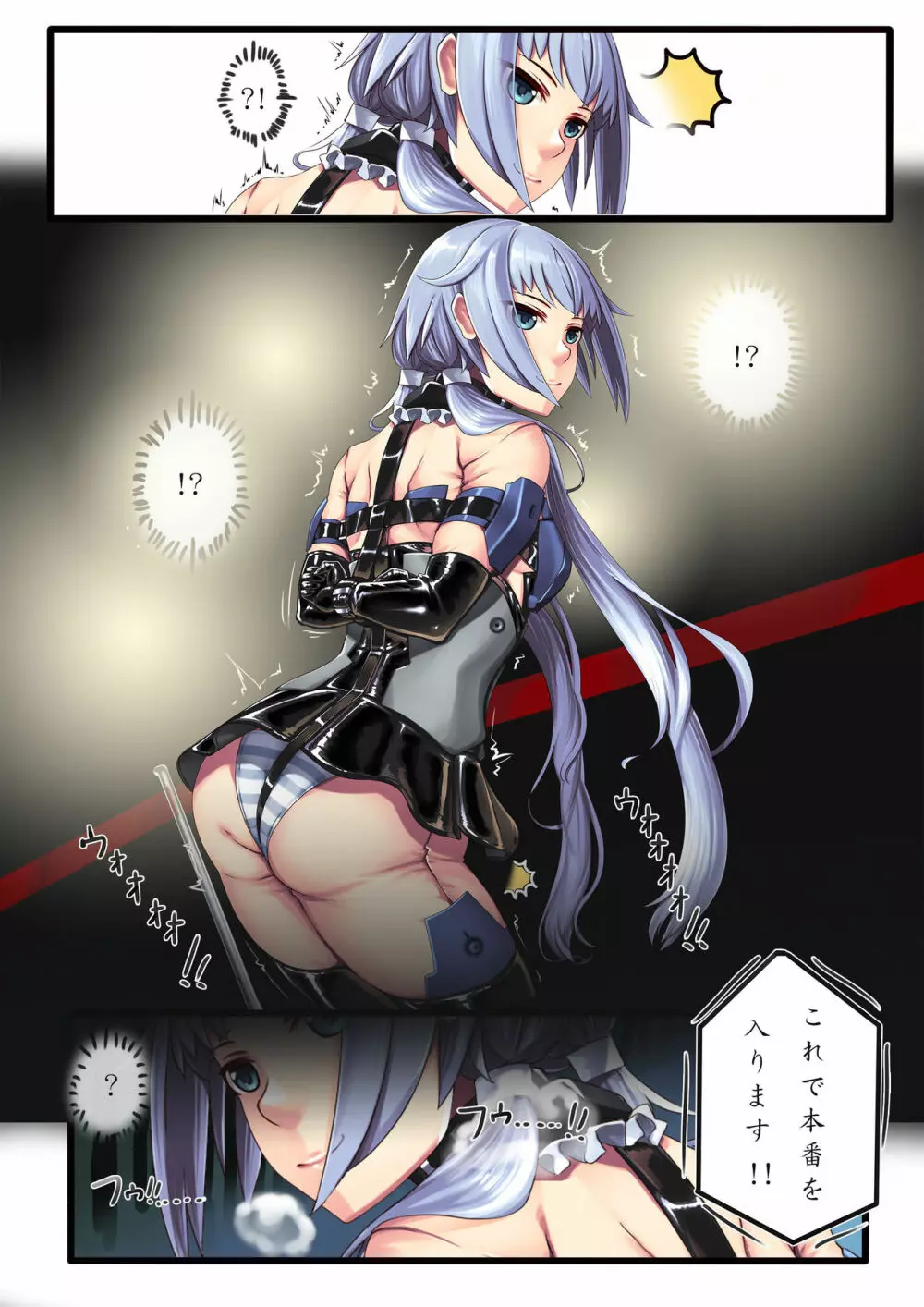 スティレットの着ぐるみ撮影会 - page4