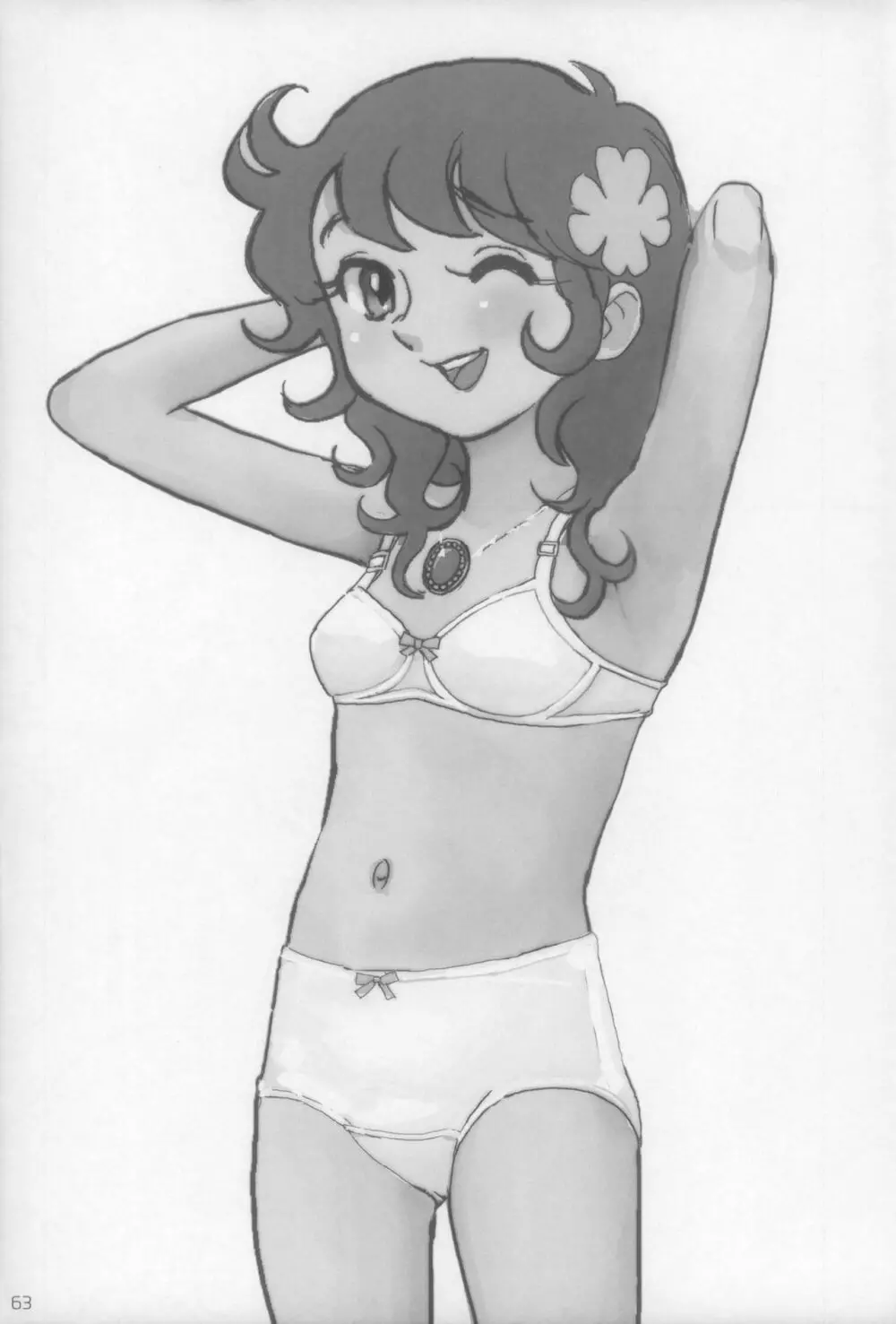 小学性15 - page64