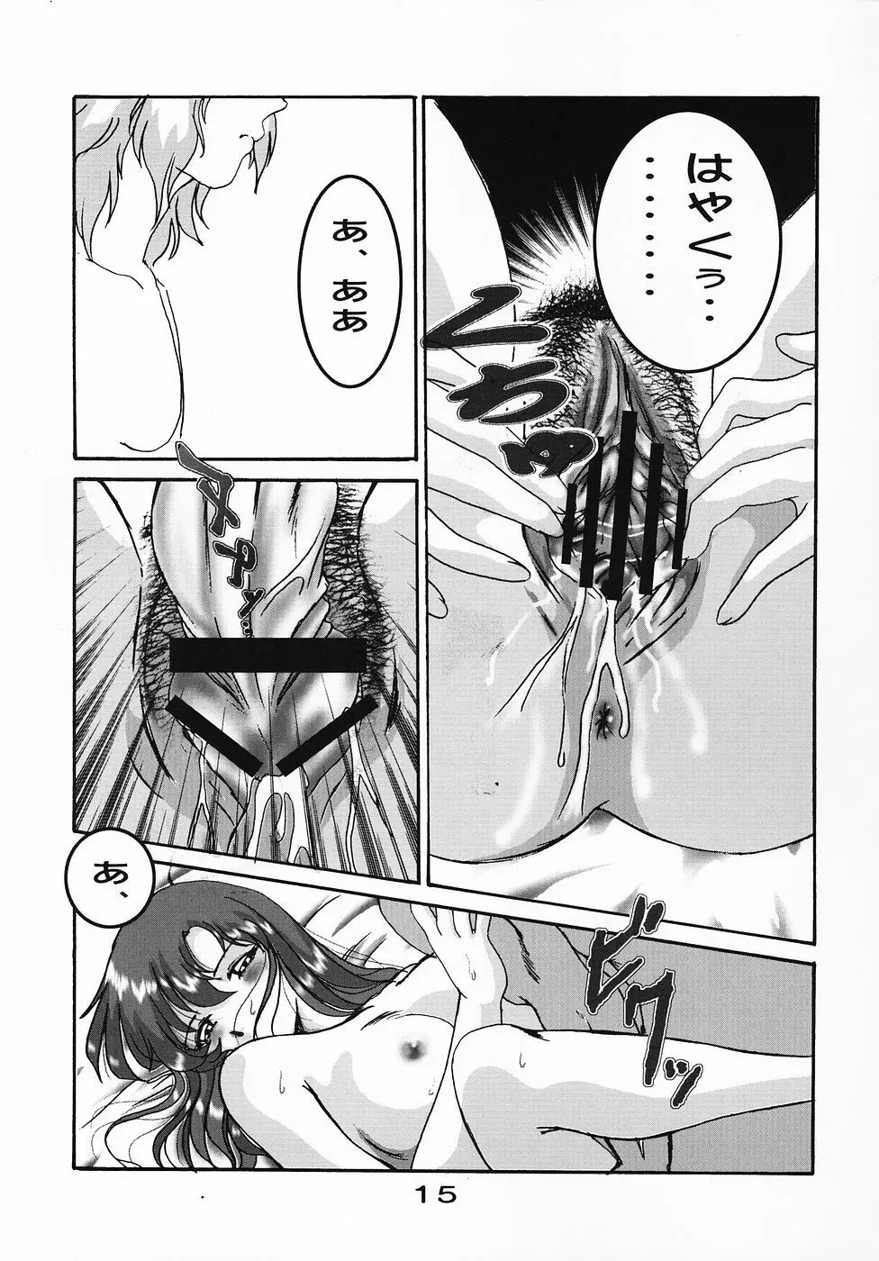 HOHETO 32 - page14