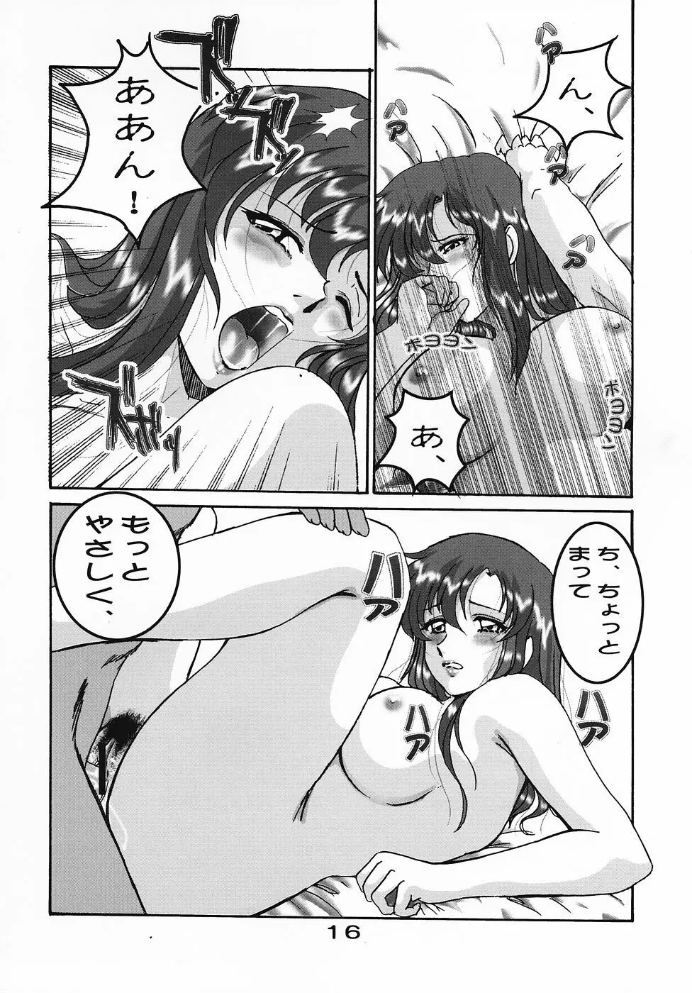 HOHETO 32 - page15