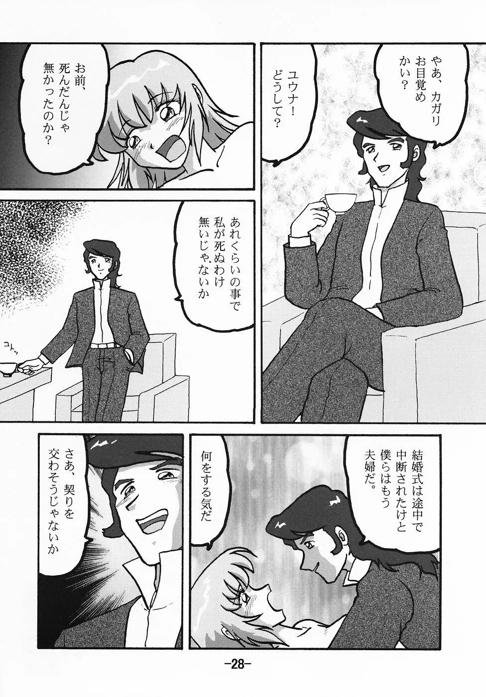 HOHETO 32 - page27