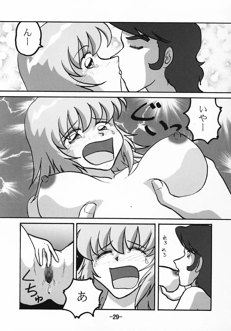 HOHETO 32 - page28