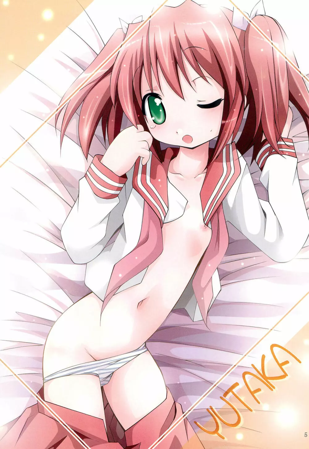 MOUSOUみにしあたー22 - page5