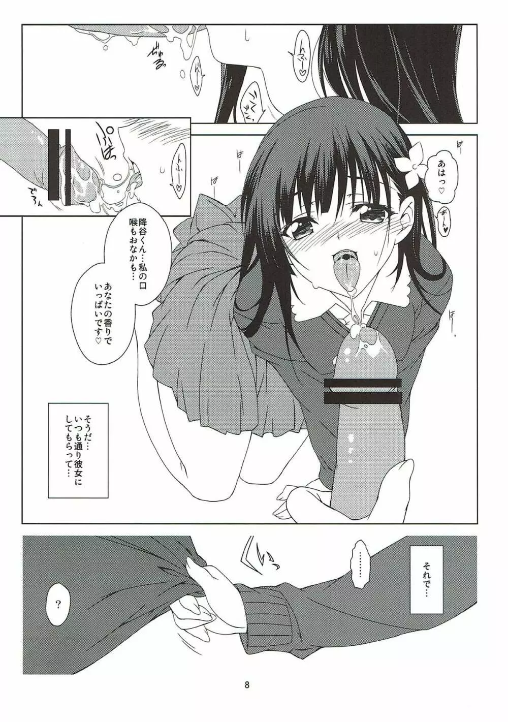 Broken Flowers - page6