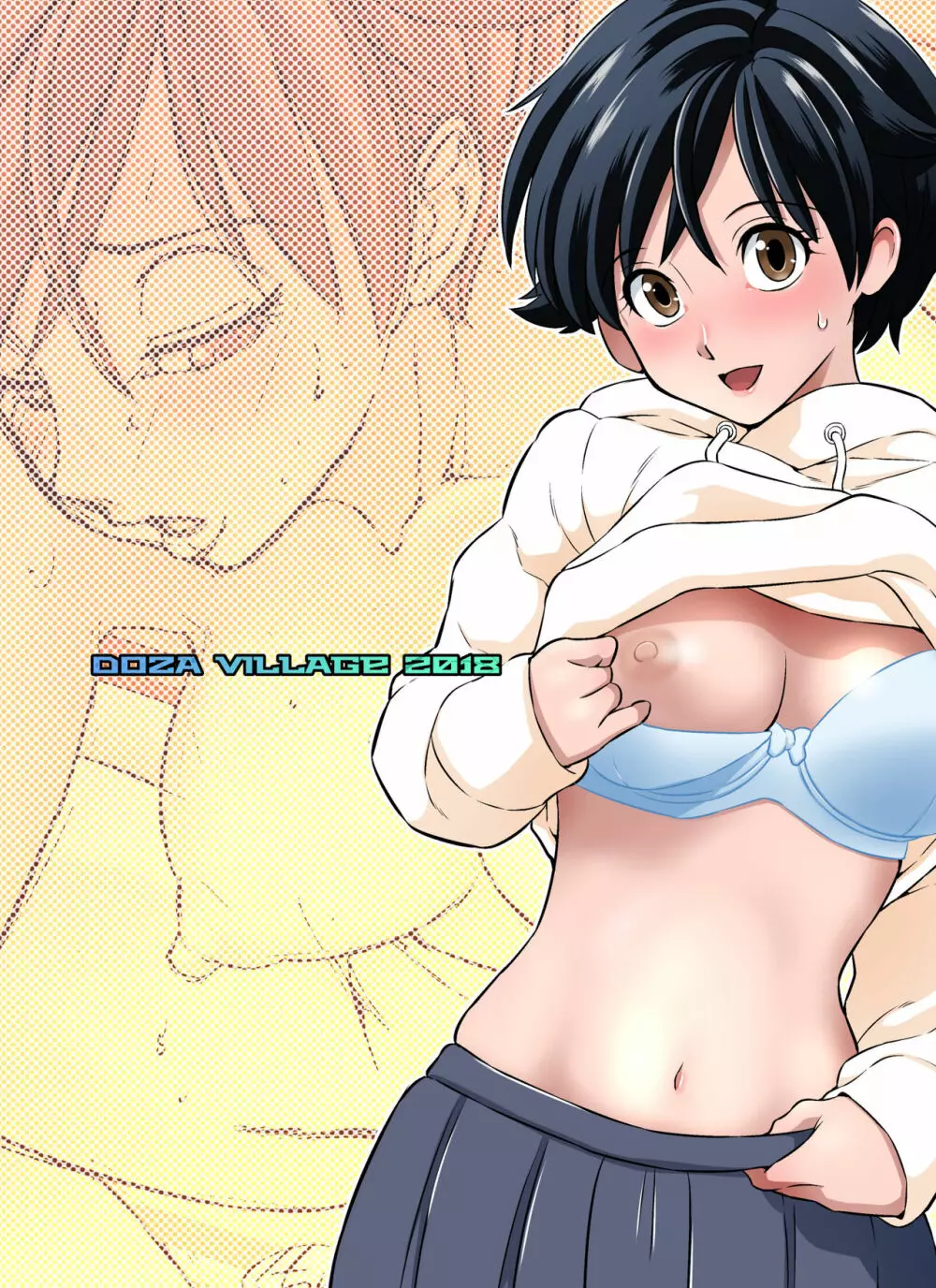 人妻・真帆さんの寝取られビデオレター - page72