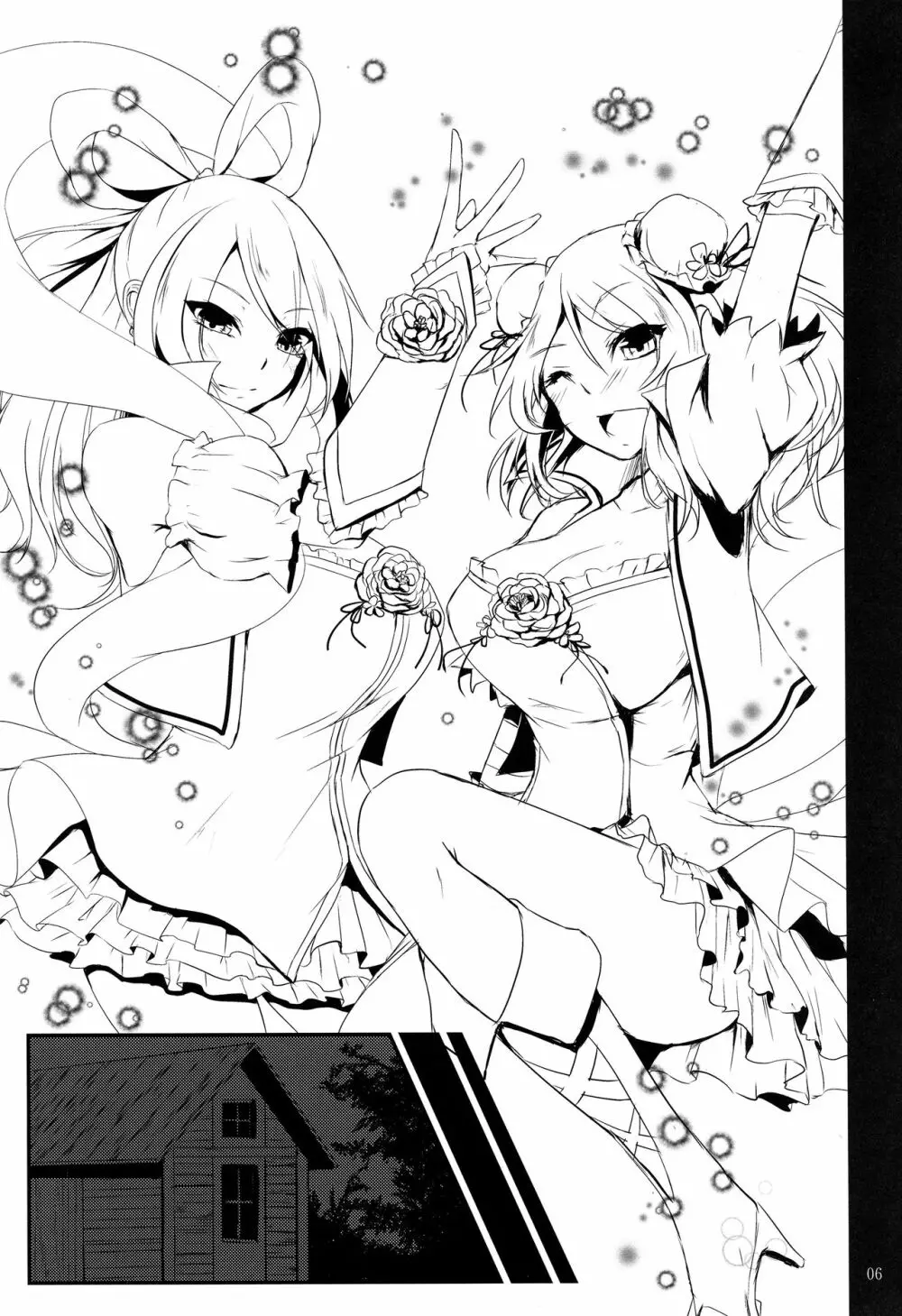 ふたりは仙キュアBlue Flower - page6