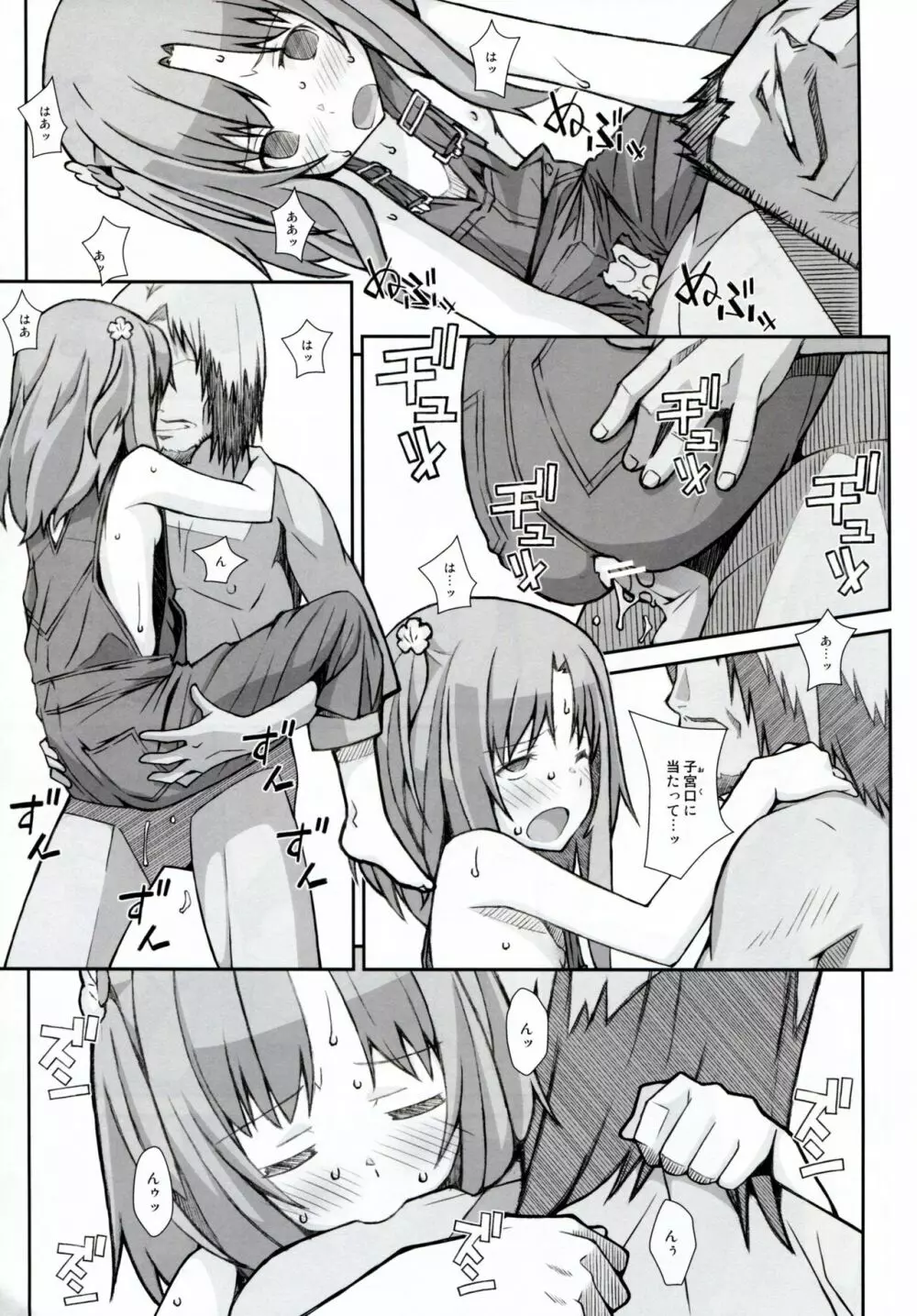 TYPE-30 - page13