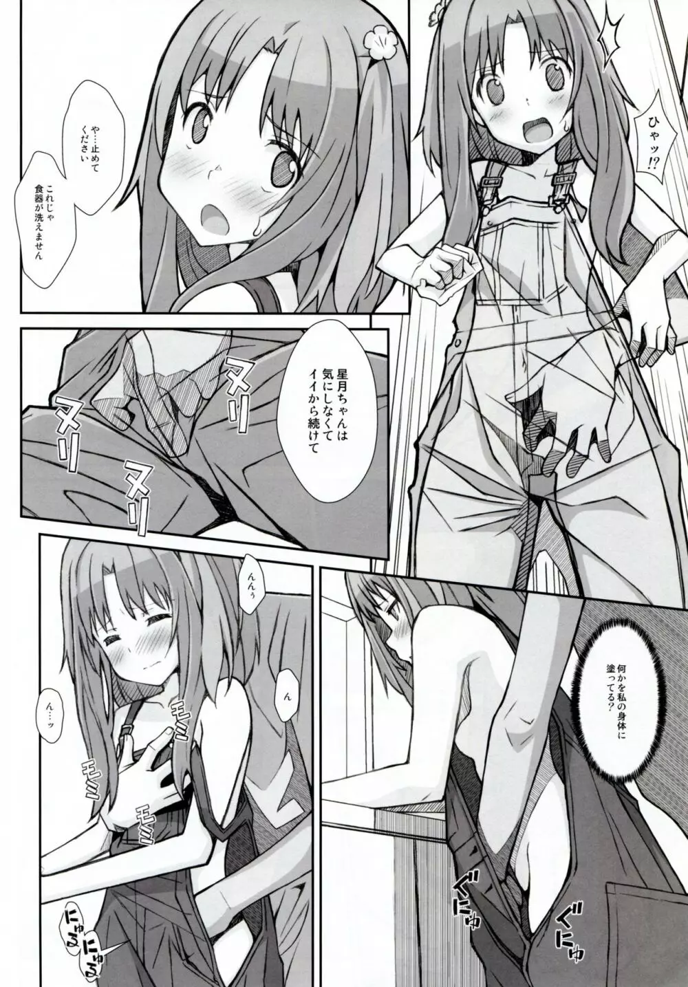 TYPE-30 - page4