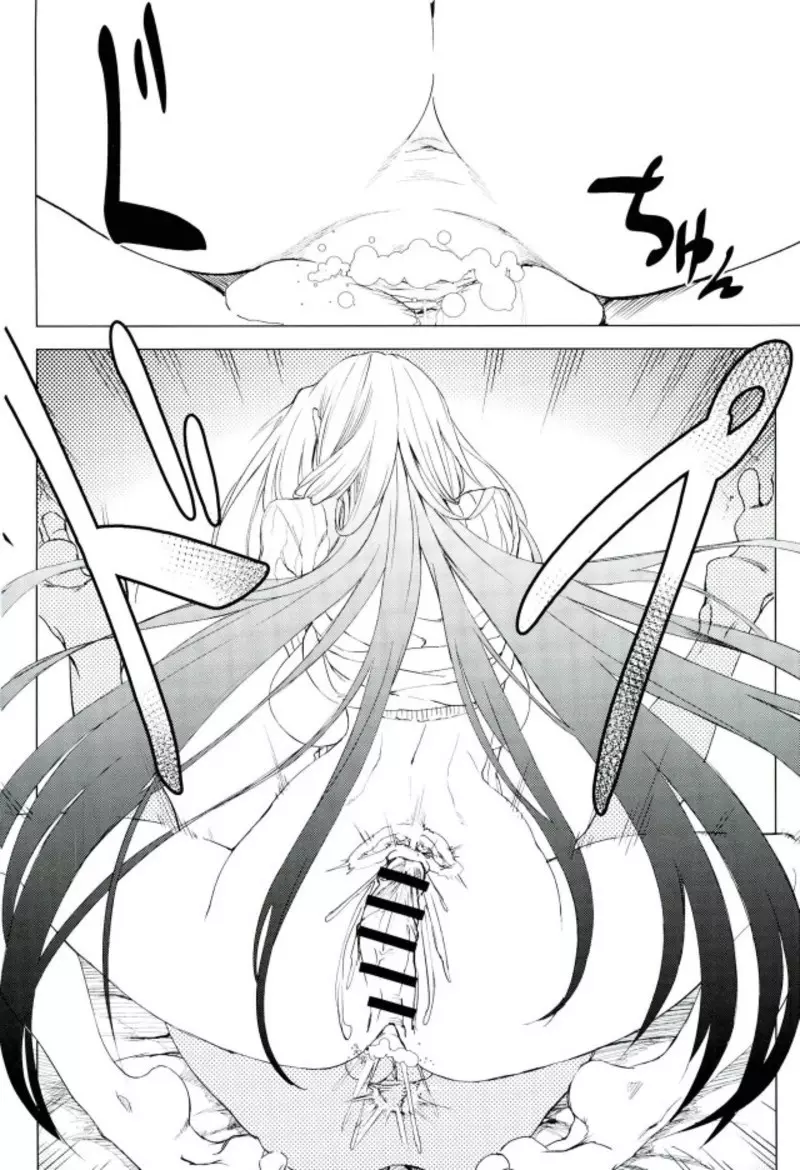 甘やか師匠 前編 - page21