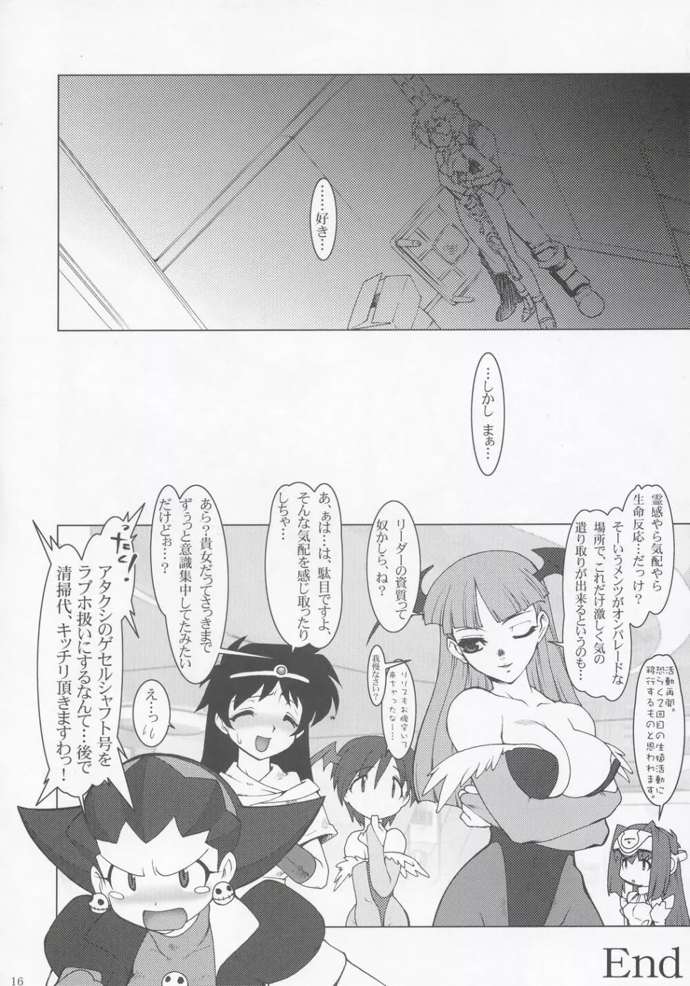 NxC - page15
