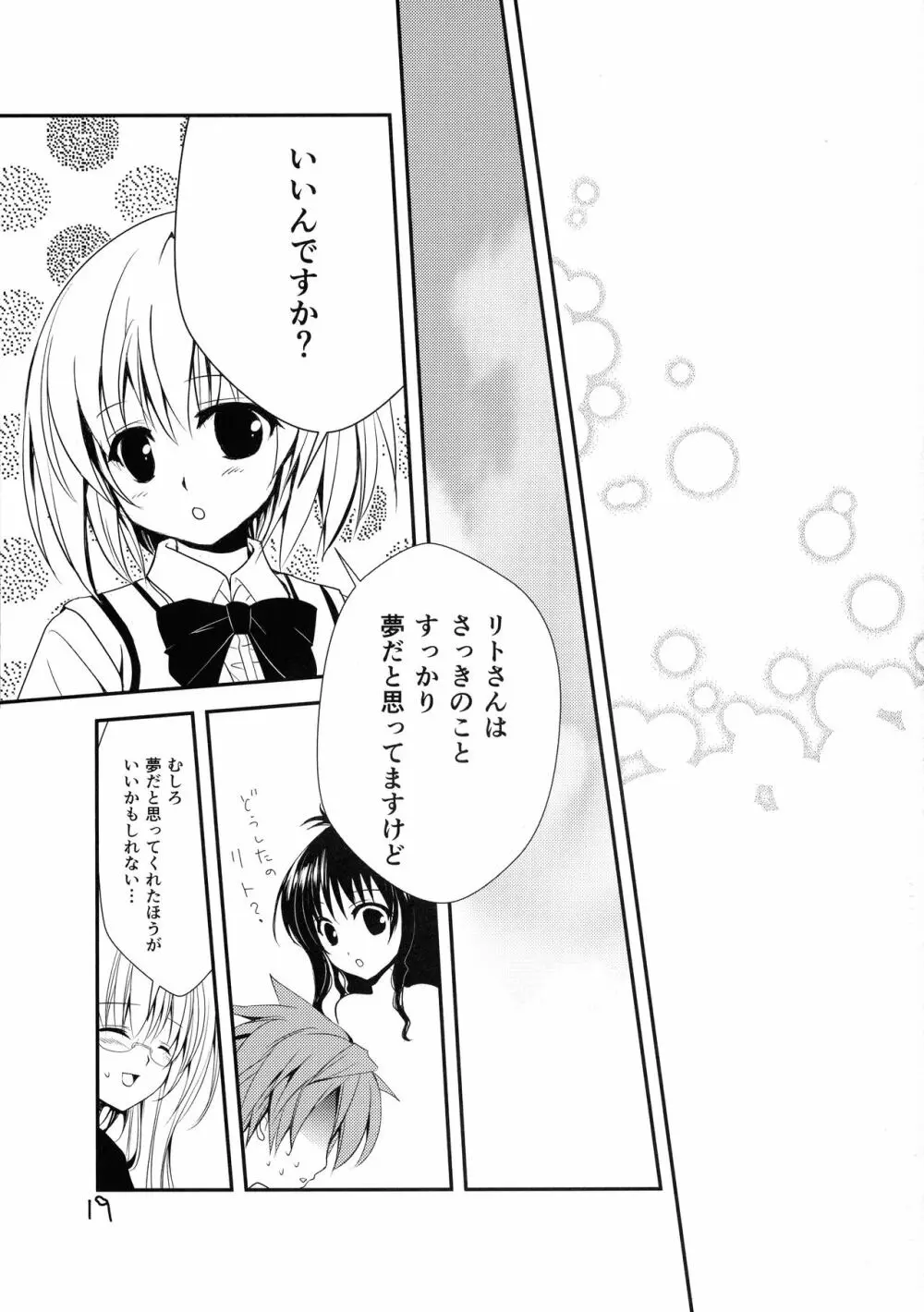 Lincle - page18